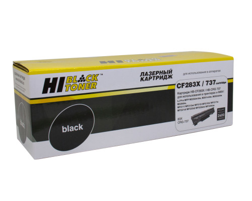 Картридж Hi-Black (HB-CF283X) для HP LJ Pro M225MFP/M201/Canon №737, (2400 стр.) Картридж Hi-Black (HB-CF283X) для HP LJ Pro M225MFP/M201/Canon №737, (2400 стр.)