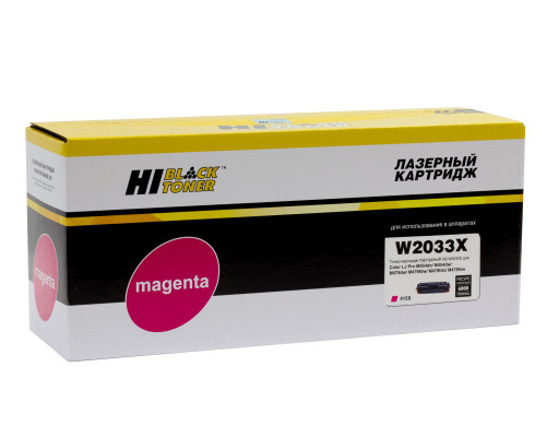 Картридж Hi-Black (HB-W2033X) для HP Color LaserJet Pro M454dn/M479dw, №415X, пурпурный (6000 стр.) Картридж Hi-Black (HB-W2033X) для HP Color LaserJet Pro M454dn/M479dw, №415X, пурпурный (6000 стр.)