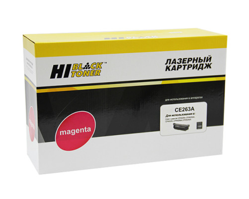 Картридж Hi-Black (HB-CE263A) для HP CLJ CP4025/4525, восстановленный, пурпурный (11000 стр.) Картридж Hi-Black (HB-CE263A) для HP CLJ CP4025/4525, восстановленный, пурпурный (11000 стр.)