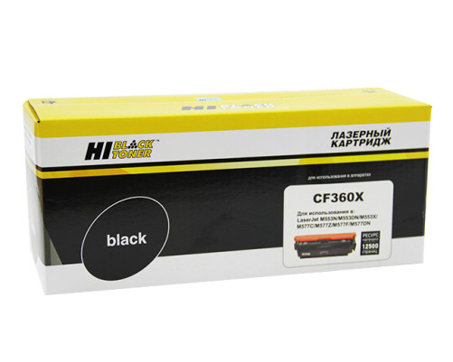 Картридж Hi-Black (HB-CF360X) для HP CLJ Enterprise M552/M553/MFP M577, черный (12500 стр.) Картридж Hi-Black (HB-CF360X) для HP CLJ Enterprise M552/M553/MFP M577, черный (12500 стр.)