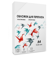 Обложки для переплета пластик A4 (0.2 мм) прозрачные 100 шт, ГЕЛЕОС [PCA4-200]