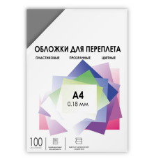 Обложки для переплета пластик A4 (0.18 мм) дымчатые прозрачные 100 шт, ГЕЛЕОС [PCA4-180S]