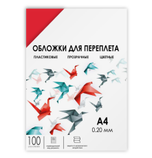 Обложки для переплета пластик A4 (0.2 мм) красные прозрачные 100 шт, ГЕЛЕОС [PCA4-200R]