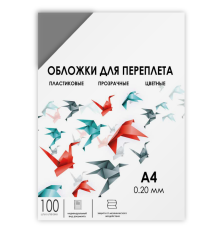 Обложки для переплета пластик A4 (0.2 мм) дымчатые прозрачные 100 шт, ГЕЛЕОС [PCA4-200S]