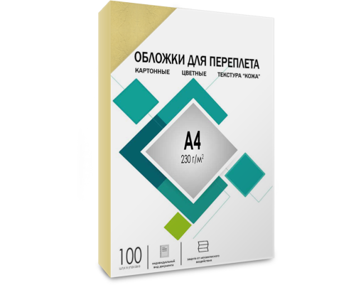 Обложки для переплета А4 кожа слоновая кость 100 шт, ГЕЛЕОС [CCA4I]