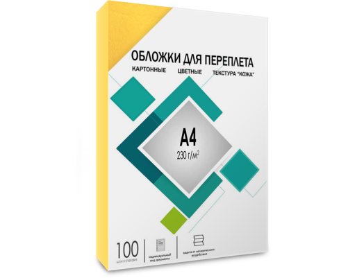 Обложки для переплета А4 кожа желтые 100 шт, ГЕЛЕОС [CCA4Y]