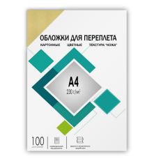 Обложки для переплета А4 "кожа" слоновая кость 100 шт, ГЕЛЕОС [CCA4I]