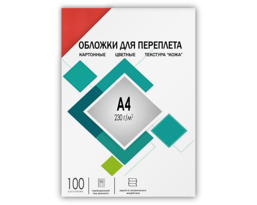 Обложки для переплета А4 кожа красные 100 шт, ГЕЛЕОС [CCA4R]