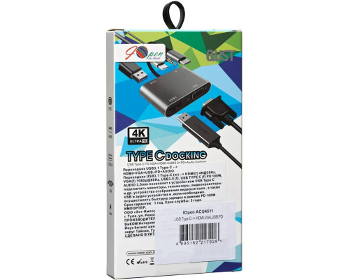 Адаптер USB Type-Cm-->VGA, HDMI 4k*30Hz, USB3.0, PD, Audio, iOpen (Aopen/Qust)<ACU4511>