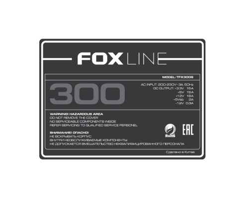 Блок питания 300 ВТ Foxline TFX300S, TFX