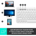 Клавиатура беспроводная Logitech K380 OFF-WHITE Bluetooth RTL, Multi-Device