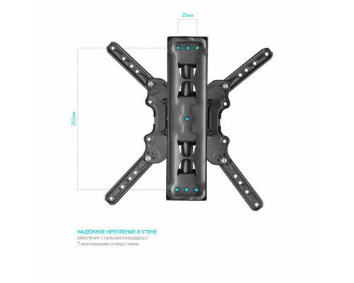 Кронштейн ONKRON M4 BLACK