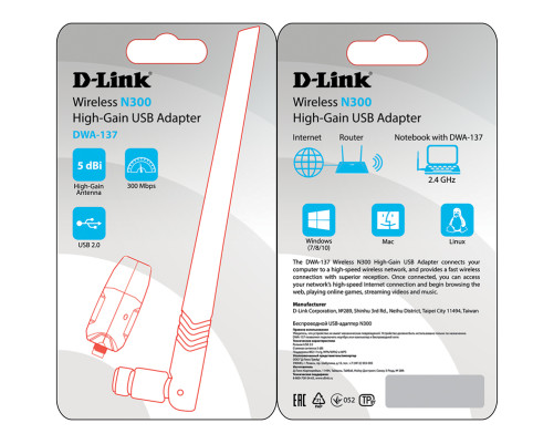 Адаптер Wi-Fi внешний D-Link DWA-137/C1A