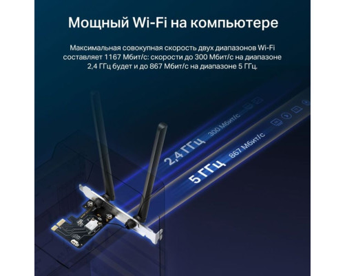 Адаптер Wi-Fi /Bluetooth внутренний Mercusys MA30E, AC1200, Dual-Band, PCI Express