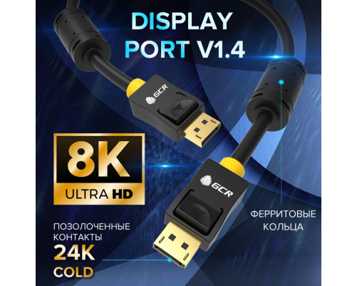 Кабель Premium 1.5m HDMI 2.1, ECO Soft капрон, черный, HDR 4:4:4, Ultra HD, 8K 60Hz/4K*120Hz, 3D, 48 Гбит/с, 3 Х экран с армированием, GCR-55767