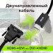 Кабель 5.0m HDMI-DVI, 19M / 25M Dual Link, черный, 30 AWG, двойной экран, GCR-55523