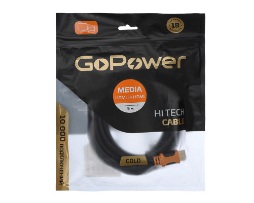 Кабель GoPower HDMI (m)-HDMI (m) 5.0м ПВХ ver.2.0 4K 60Hz черный в пакете (1/70)