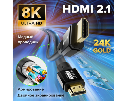 Кабель 0.5m HDMI 2.1, черный, 8K 60Hz, 4K 144Hz, динамический HDR, 4:4:4, Ultra HD, 48.0 Гбит/с, 2 Х экран, армирование, GCR-55549