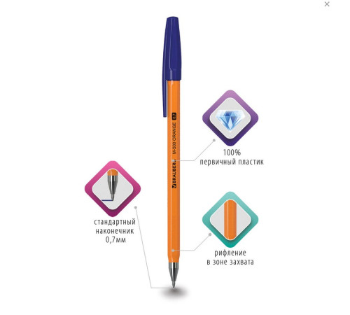 Ручка шариковая BRAUBERG M-500 ORANGE