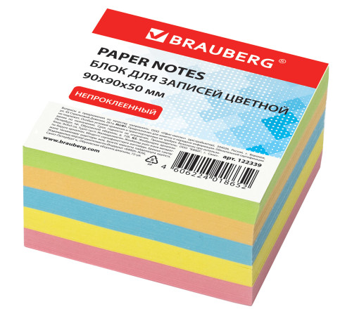 Блок для записей BRAUBERG непроклеенный, куб 9×9х5 см, цветной
