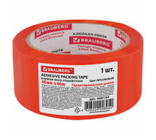 Клейкая упаковочная лента BRAUBERG 48мм х 66м
