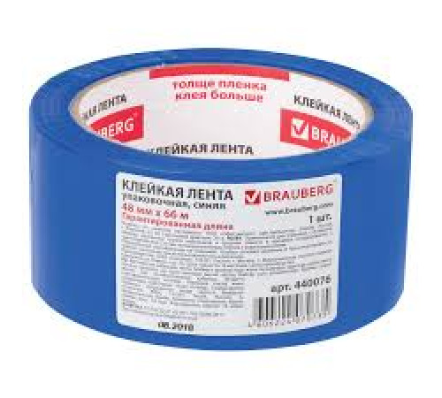 Клейкая упаковочная лента BRAUBERG 48мм х 66м