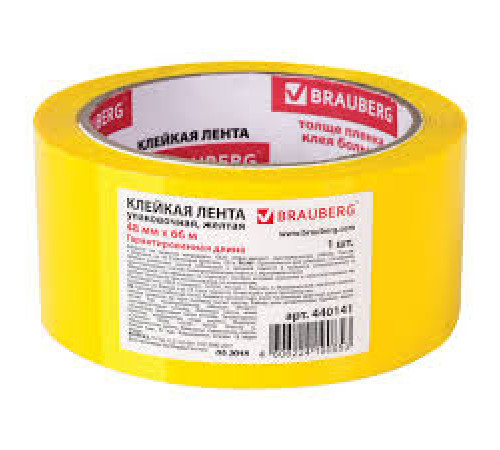 Клейкая упаковочная лента BRAUBERG 48мм х 66м
