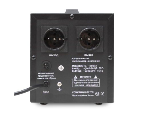 Стабилизатор напряжения Powerman AVS 1500 D, черный Стабилизатор напряжения Powerman AVS 1500 D, черный