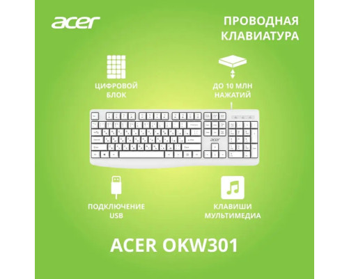 Клавиатура проводная Acer OKW301, USB, белый Клавиатура проводная Acer OKW301, USB, белый