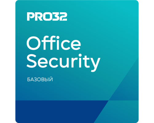 Антивирус PRO32 Office Security Base – электронная лицензия на 1 год