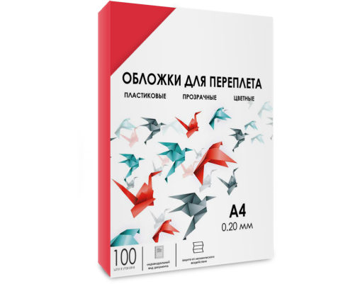 Обложки для переплета пластик A4 (0.2 мм) красные прозрачные 100 шт, ГЕЛЕОС [PCA4-200R]