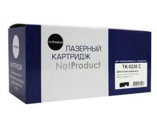 Тонер-картридж NetProduct (N-TK-5230C) для Kyocera P5021cdn/M5521cdn C (2200 стр.)