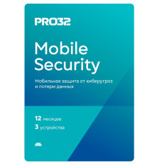 Антивирус PRO32 Mobile Security – электронная лицензия на 1 год на 3 устройства