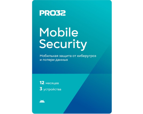 Антивирус PRO32 Mobile Security – электронная лицензия на 1 год на 3 устройства