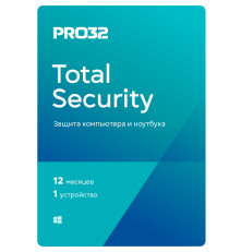 Антивирус PRO32 Total Security – электронная лицензия на 1 год