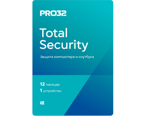 Антивирус PRO32 Total Security – электронная лицензия на 1 год