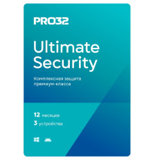 Антивирус PRO32 Ultimate Security – электронная лицензия на 1 год на 3 устройства