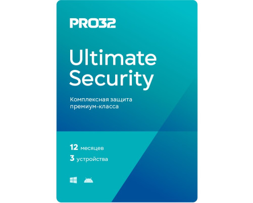 Антивирус PRO32 Ultimate Security – электронная лицензия на 1 год на 3 устройства