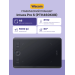 Графический планшет Wacom Intuos Pro S (Small)