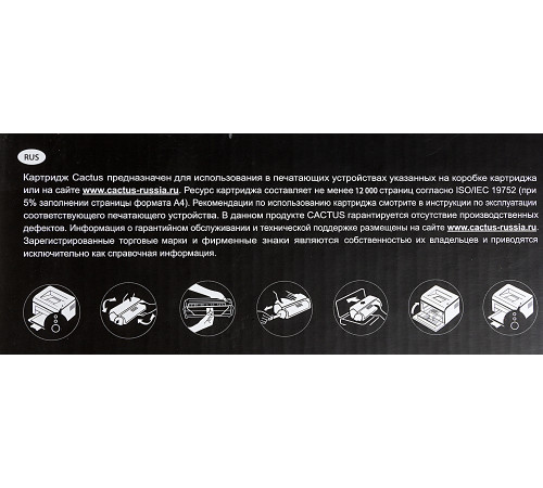 Картридж Cactus CS-CF226X-MPS CF226XX для HP LJ Pro MFP M426dw/M426fdw/M426fdn/M402dn/M402n/M402d/M402dw (12000 стр.)