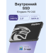 Твердотельный накопитель Kingspec P4-240, 240GB, 2.5"