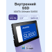 Твердотельный накопитель ADATA Ultimate SU650, 512GB, 2.5"