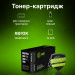 Картридж Cactus CS-PH3330X 106R03623 для Xerox Phaser 3330/WC3335 (15000 стр.)