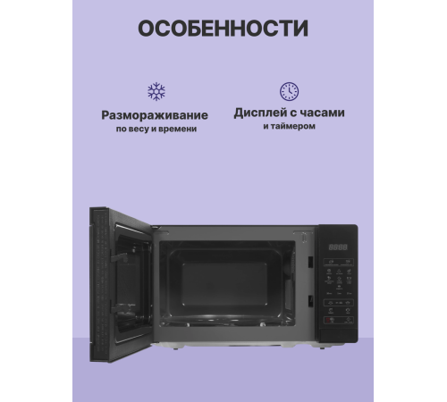 Микроволновая печь Sharp R2800RK