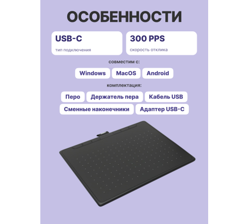 Графический планшет Huion Inspiroy RTS-300, черный