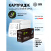 Картридж Cactus CS-CE285X-MPSXL CE285A/CB435A/Canon 725 для HP Pro P1100/P1102/P1102W/P1102WHP/M1132/M1210/M1130/M1212NF/M1217NFW; Canon LBP6000/MF3010, черный (8000 стр.)