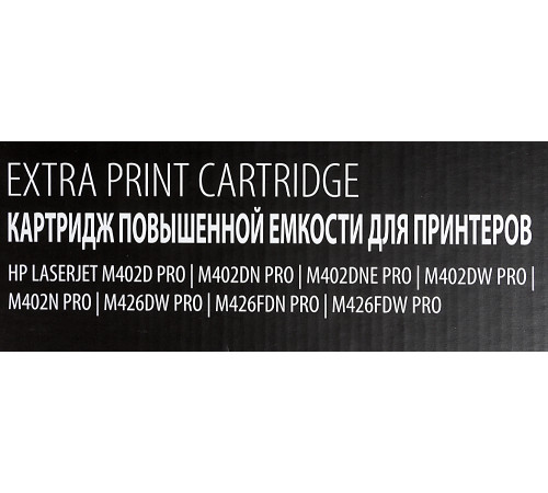 Картридж Cactus CS-CF226X-MPS CF226XX для HP LJ Pro MFP M426dw/M426fdw/M426fdn/M402dn/M402n/M402d/M402dw (12000 стр.)