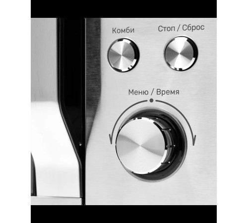 Микроволновая печь Kuppersberg TMW 200 X