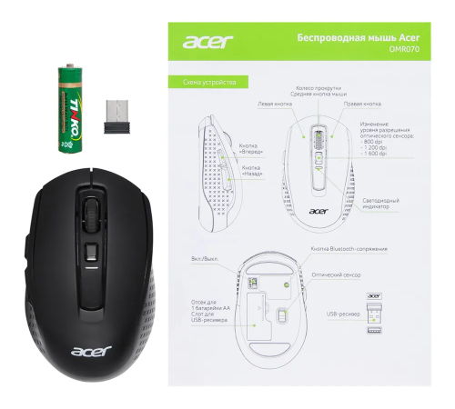 Мышь беспроводная Acer OMR070, 6 кнопок, 1600 dpi, BT, черный