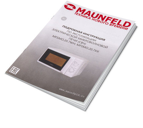 Микроволновая печь MAUNFELD MFSMO.20.7TWH
